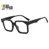 Lentes de Sol Unisex de Moda de Marco Grande y Colorido para Personalidad para Comercio Transfronterizo, Moda Urbana, Lentes sin Graduación Anti Luz Azul