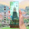 Ímã de Geladeira de Acrílico com Areia Movediça Caixa Surpresa Cidade Proibida Cultural e Criativa Urbana Panda de Pequim Xi'An Suzhou Estilo Nacional Ímã de Geladeira