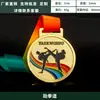 Medalla de recuerdo de maratón para club juvenil creativo en blanco medalla logo impreso
