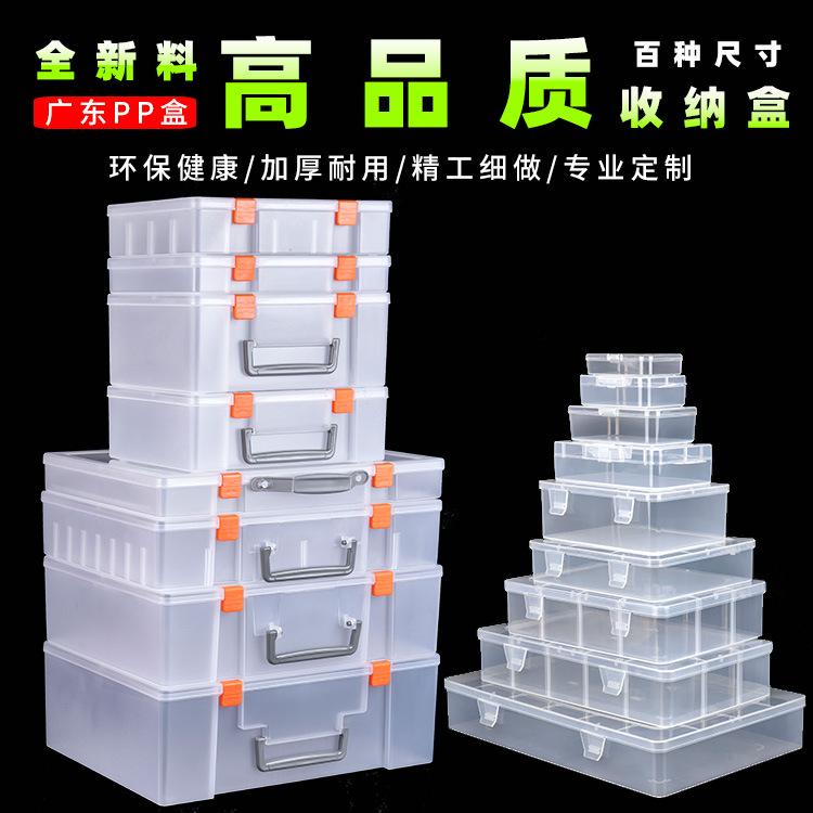 百年大-PP盒-主图.jpg