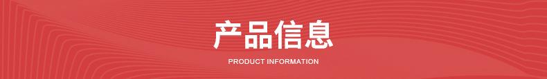 详情页_07.jpg