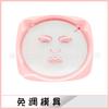 Molde para Mascarilla de Algas Ajuste de Gránulos de Algas Artefacto sin Ajuste Casero diy Modelo de Parche de Algas Bandeja Herramienta Abrasiva