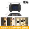 Lámpara de Pared Solar para Hogar Exterior Impermeable Decoración de Paisaje de Jardín Patio Diseño de Jardín Arriba y Abajo Lavalámparas de Pared Luminoso