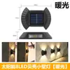 Lámpara solar para jardín exterior de doble cabezal, aplique de pared impermeable, lámpara decorativa luminosa de arriba abajo para pared de patio, lámpara lavaparedes