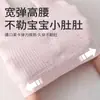 Leggings para Bebé Otoño e Invierno Nuevos Engrosados Cálidos Pantimedias para Niños Entrepierna que No Cae Color Sólido Lazo Pantalones Todo en Uno