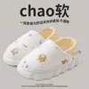 Zapatos postparto para primavera y otoño, de suela blanda, antideslizantes, de suela gruesa, pantuflas para el hogar para interiores con talón cubierto, zapatos de algodón transpirables para invierno, pantuflas ligeras de maternidad