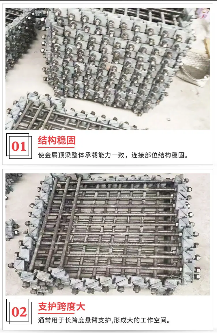轨距拉杆_06.jpg