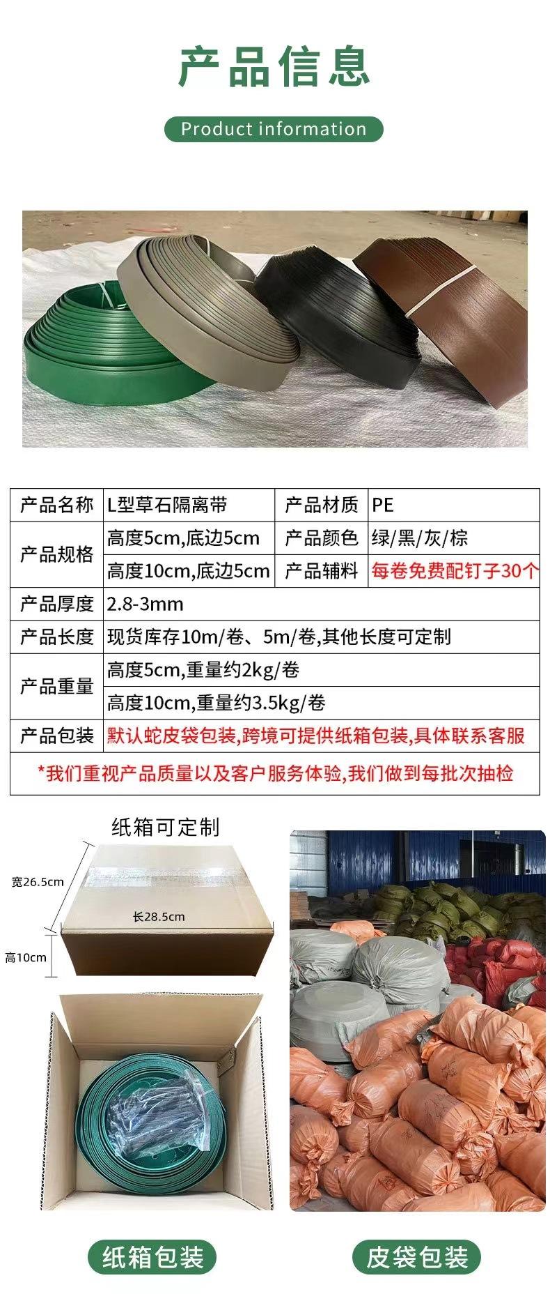 隔离带1