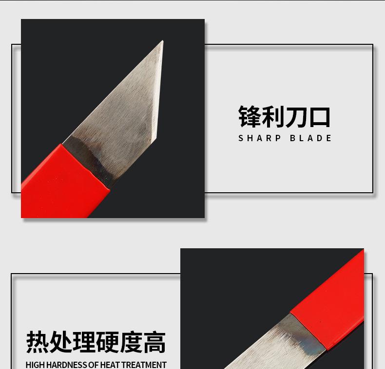 1099--斜口铲皮刀_04.jpg