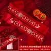 Cinturón rojo para boda, un par de cinturones rojos especiales para dinero, fajín rojo para la riqueza, cinturón rojo para suministros de celebración de bodas