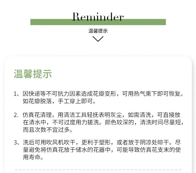 详情页-2_16