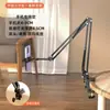 Soporte para Persona Perezosa para Teléfono, Tableta, iPad, Soporte de Escritorio Universal en Voladizo, Mesita de Noche, en la Cama, Acostado, Maratón de Series, Dormitorio, Transmisión en Vivo