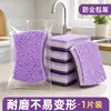 Esponja para Lavar Platos Toallita de Pulpa de Madera Algodón Toallita para Lavar Platos Bloque Esponja Limpiadora Cepillo Cepillo para Tazones Cepillo para Ollas Eliminación de Manchas Esponja de Cocina Espesa