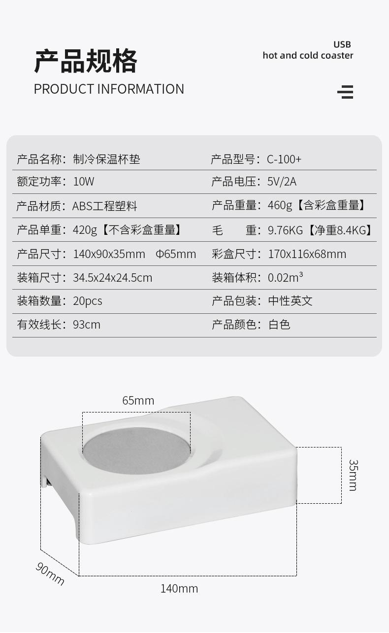 详情页_10.jpg