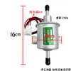 Bomba electrónica diésel 12V24V conjunto electrógeno de combustible externo supercargador modificado adecuado para excavadora camioneta Yanmar