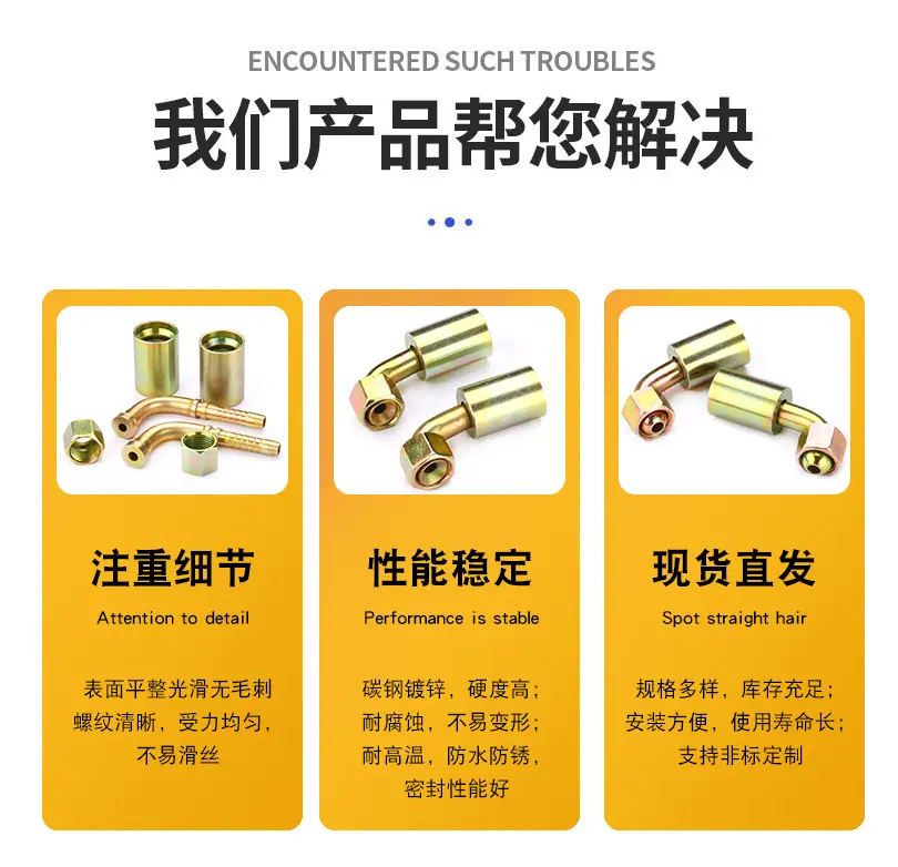 弯头-产品特点