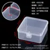 Caja de Plástico Transparente de Polipropileno para Almacenamiento Cuadrada, Caja Cuadrada Pequeña con Tapa, Caja de Almacenamiento Elevada, Caja de Empaque Transparente Pequeña, Caja de Plástico