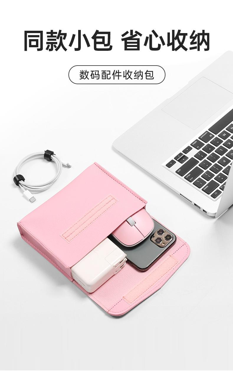macbook内胆包14寸