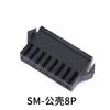 Conector Terminal de Pino de Acoplamento Aéreo Macho e Fêmea Preto Plástico ABS à Prova d'Água Pa66 Passo 2,54mm