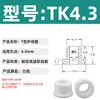 Anel Protetor de Silicone em Forma de T com Furo Passante, Anel de Fio Resistente a Altas Temperaturas, Anel de Vedação para Chassi de Cabo, Luva Protetora de Fio, Plug de Furo
