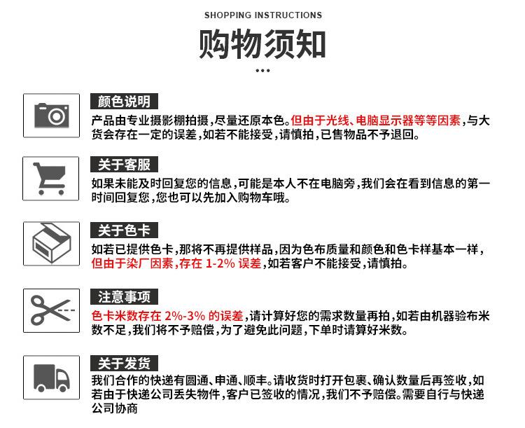 口罩布_22.jpg