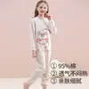 Pijama de Primavera y Otoño para Mujer Manga Larga Estilo Coreano Ins Lindo Dibujo Animado Conjunto de Dos Piezas Pantalón Largo con Puño en el Tobillo para Estudiante Ropa de Casa
