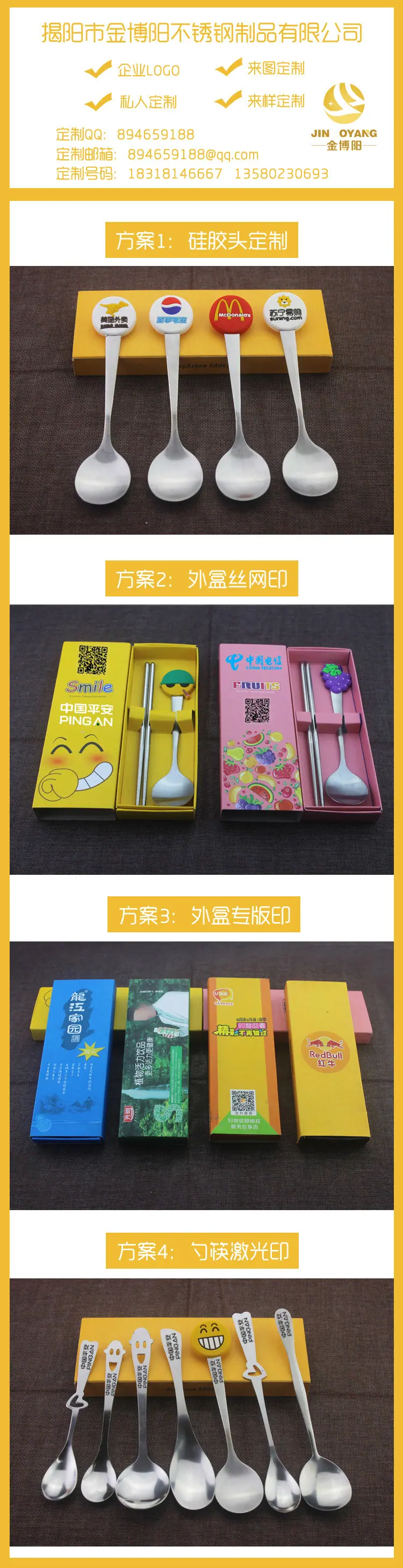 纸盒餐具主款私人定制海报.jpg