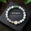 Pulseira de Contas Multi-Círculos em Jade Verde Natural de Tianshan com Toque de Luxo, Pingente de Fivela da Paz em Jade, Joias Artesanais para Atacado