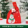 Bolsa de Regalo Tejida de Navidad, Bolso Bandolera de Regalo para Niños, Bolsa de Regalo para la Nochebuena para Novia, Bolsa para Empaquetar Dulces