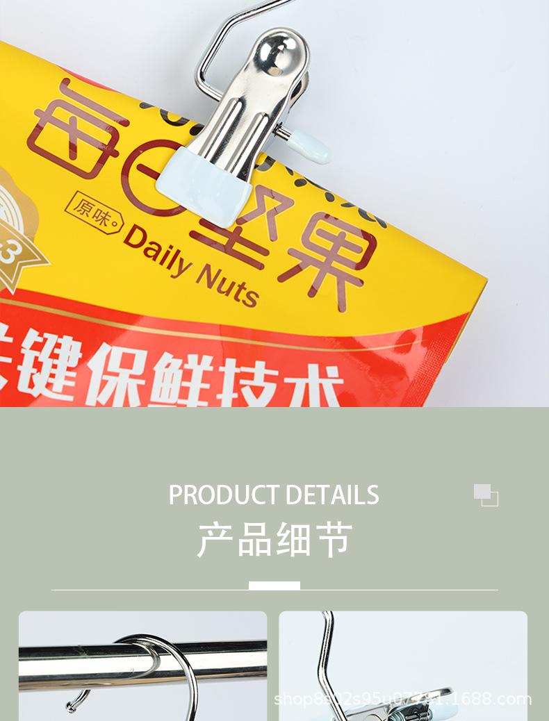 带钩夹子_05.jpg