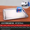 Bandeja quadrada de aço inoxidável, prato de servir, prato de jantar, prato de churrasco, prato de arroz, chapa de ferro, prato retangular de gelatina de pele de burro, bandeja de barraca comercial