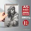 Mini Caderno de Esboço Espiral de Capa Dura Espessa Portátil para Estudantes de Arte, Caderno de Esboço Rápido para Alunos do Ensino Fundamental, Caderno de Desenho 32K
