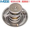 L52Qa130600 L52Qa-1306004B É Adequado para Termostato de Motor Yuchai 85 deg
