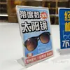 Loja de Ótica Display Publicitário Criativo de Mesa Adereços Suporte de Exibição de Placa Promocional Suporte de Exibição de Óculos de Lente para Miopia Infantil