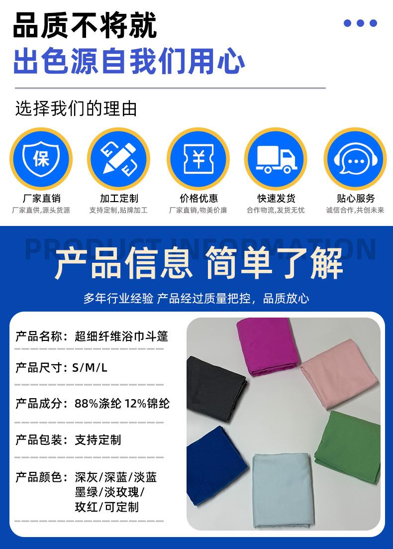 详情页_02.jpg