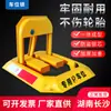 Envío Gratis desde Changsha, Hunan: Suministro Directo del Fabricante de Cerraduras para Espacios de Estacionamiento, Cerraduras de Garaje, Bolardos de Estacionamiento, Dispositivos de Obstrucción Anti-Estacionamiento