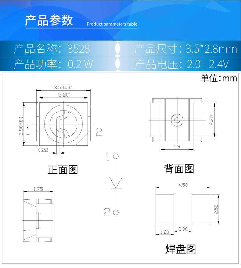 详情3528B-02