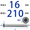 Pilar Guia de Tirante Diâmetro D10-D16 Rosca Interna Aço 45# Rosqueamento Molde de Plástico Reset Endurecimento Tratamento Térmico de Alta Frequência