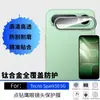 Adecuado para Tecno Spark50 5G, película protectora para lente tipo ojo de águila con incrustaciones de diamantes, resistente al desgaste, a prueba de rayones, protección de vidrio de alta transparencia