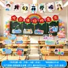 Carteles y banderas de mano para la temporada de regreso a clases, accesorios para fotos de salón de kínder, artículos decorativos creativos para crear una atmósfera ceremonial