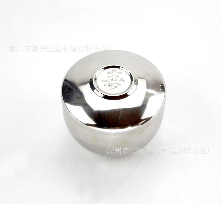 寿字套碗5