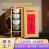 Dinastía Song Cinco Grandes Hornos Juego de Tazas de Té Cerámica Horno Ru Taza de Maestro Uso Personal Juego de Té Caja de Regalo Para Regalar