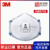 3M 8576CN P95 audífono para gases ácidos con mascarilla antipolvo con válvula de respiración