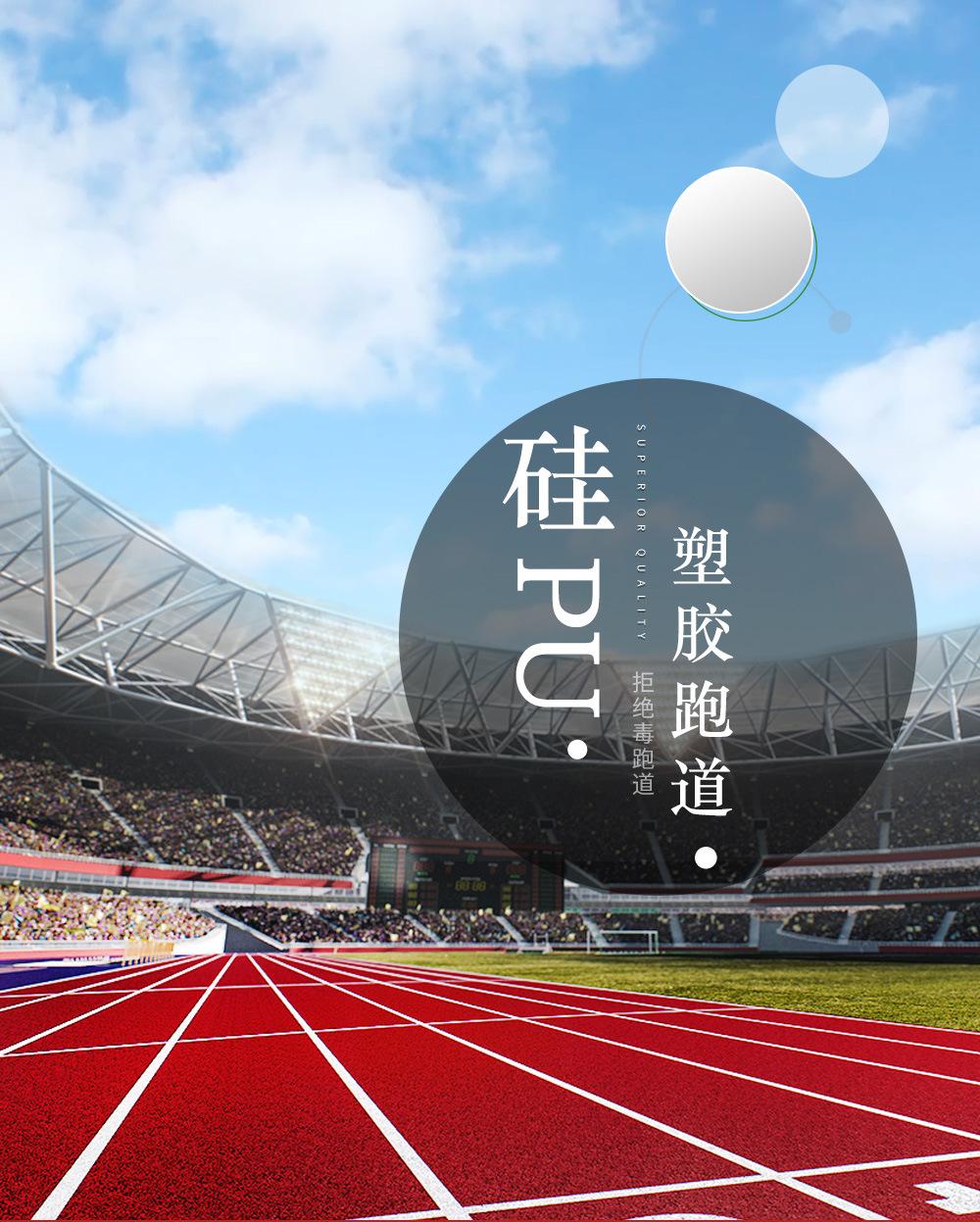 硅pu塑胶_01.jpg