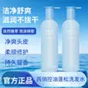Shampoo Volumizador Ruiqiao Controle de Oleosidade com Extratos Vegetais para Remoção de Oleosidade, Anti-coceira, Refrescante, Suave, Fragrância de Longa Duração, Produto Original Oficial