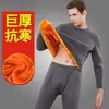 Traje térmico de invierno 2026 para hombre, ropa interior térmica con forro polar, conjunto de otoño para hombre (parte superior y pantalones), engrosado y con forro polar, de manga larga, cuello redondo