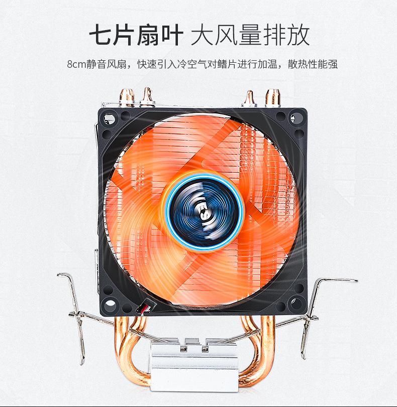 寒冰100详情页_02