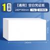 Papel de vale-presente em branco 240x 140 contabilidade financeira escrituração papel para impressão 80g lista de vendas papel para cópia de escritório