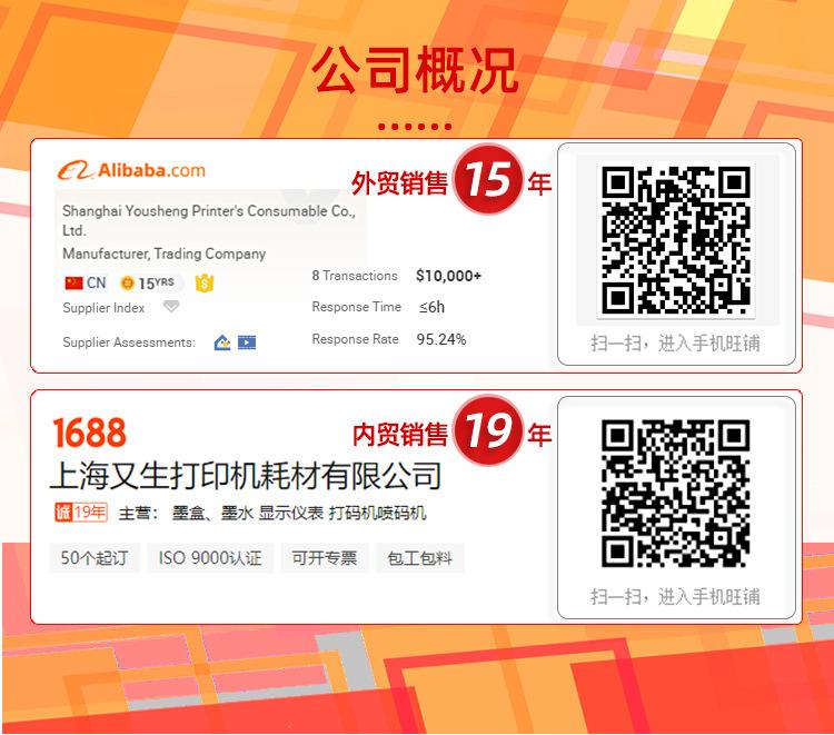 1688详情改_02.jpg