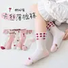 Calcetines de Algodón Transpirables para Niñas Primavera/Verano 2026 Producto Nuevo de Amazon Clase a Rosados Ligeros de Malla de Caña Media Venta al por Mayor